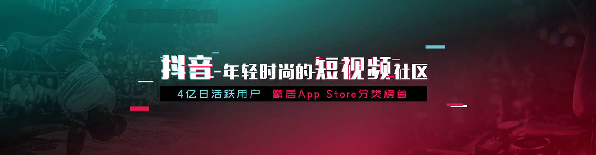 北票竞价推广开户