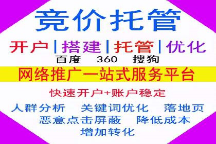 SEM公司案例解析：关键词竞价策略详解