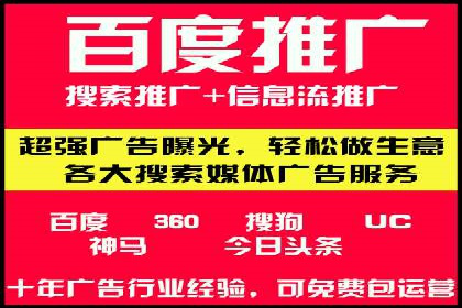 行业领先者的秘密：信息流广告的优化与调整